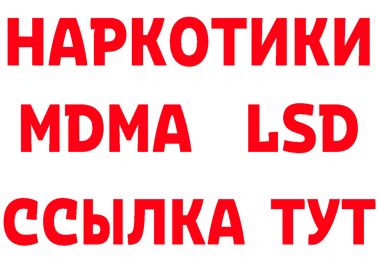 Метамфетамин Methamphetamine как зайти дарк нет OMG Новоульяновск